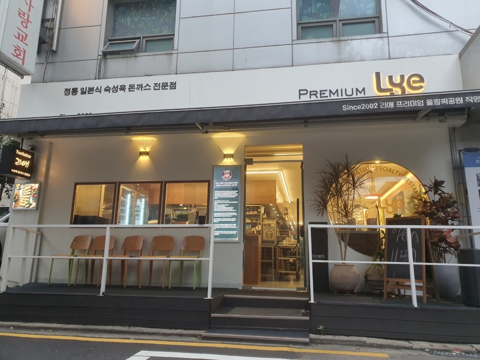 리애프리미엄올림픽공원 이미지