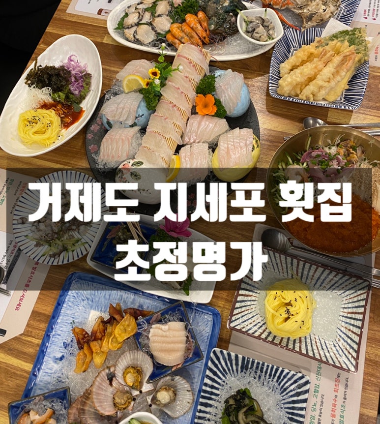 문화관회맛집 이미지