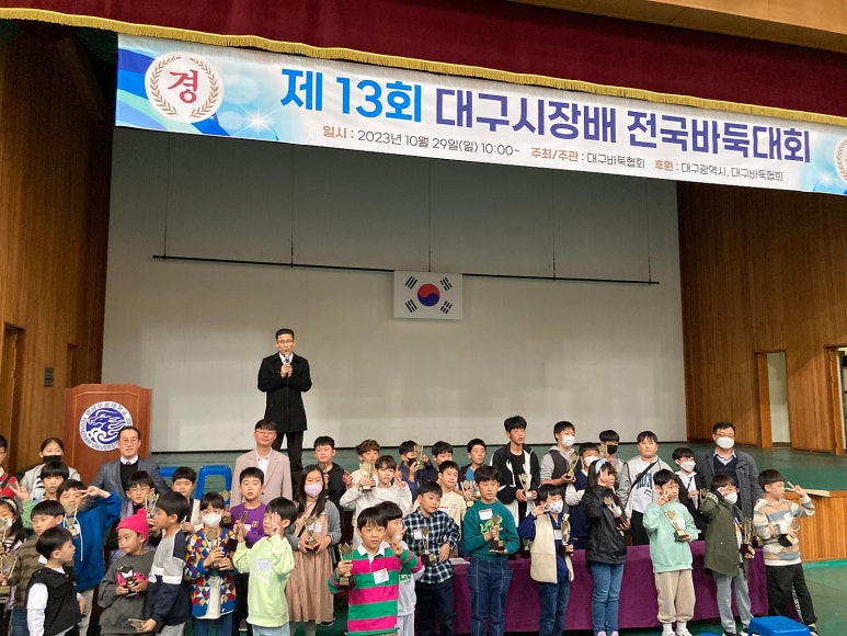 에이스바둑학원 이미지
