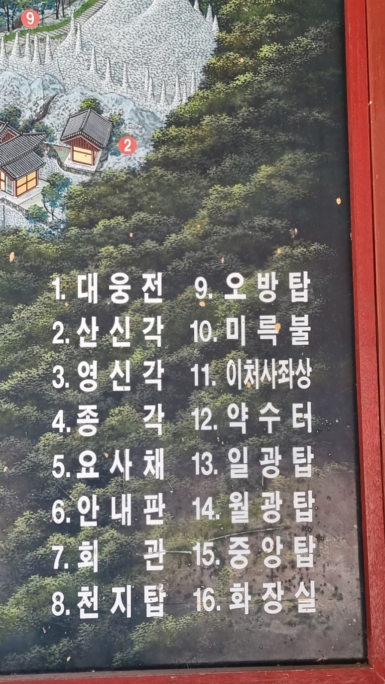 애마다방 이미지