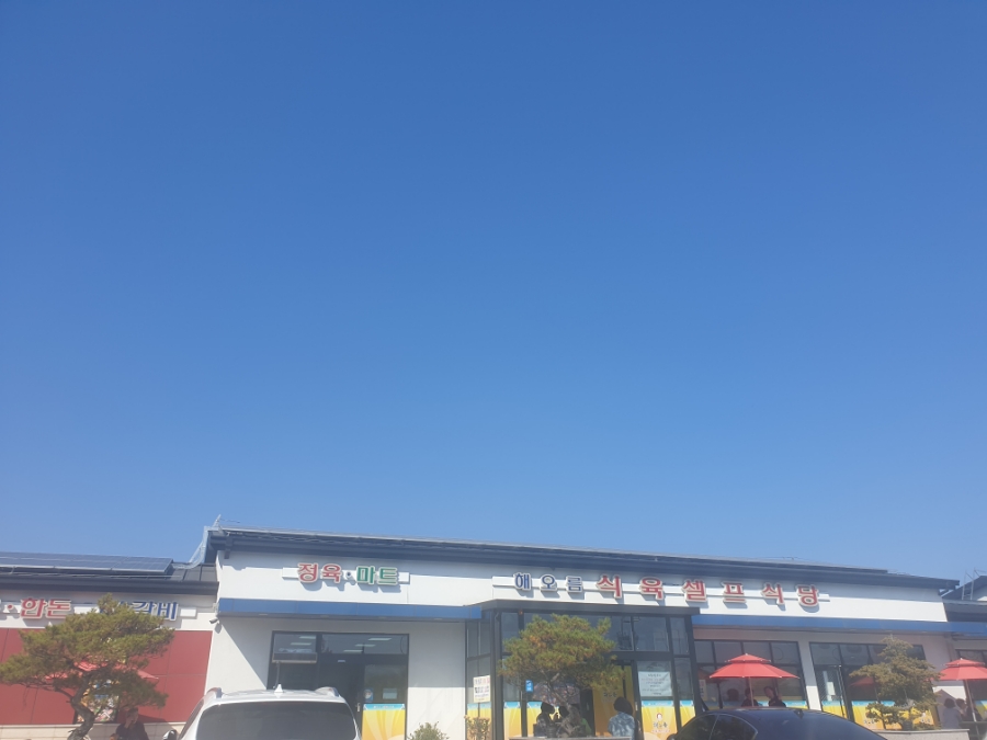 해오름셀프 이미지