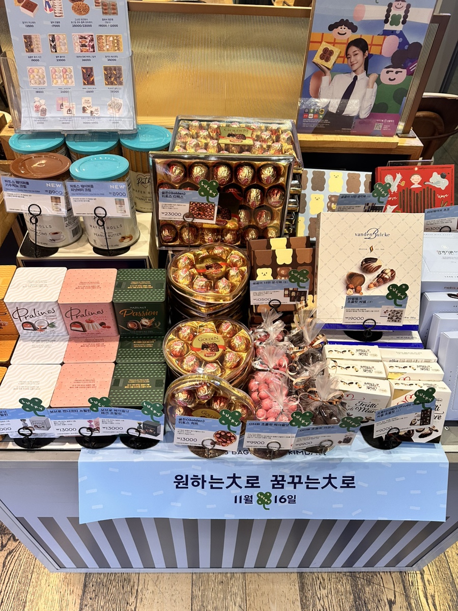파리바게뜨 선릉아이타워점 이미지
