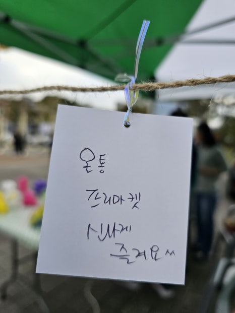 이교떡방앗간 이미지