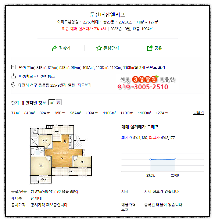 용문법무사 이미지