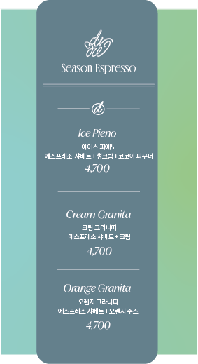 드로우에스프레소바 이미지