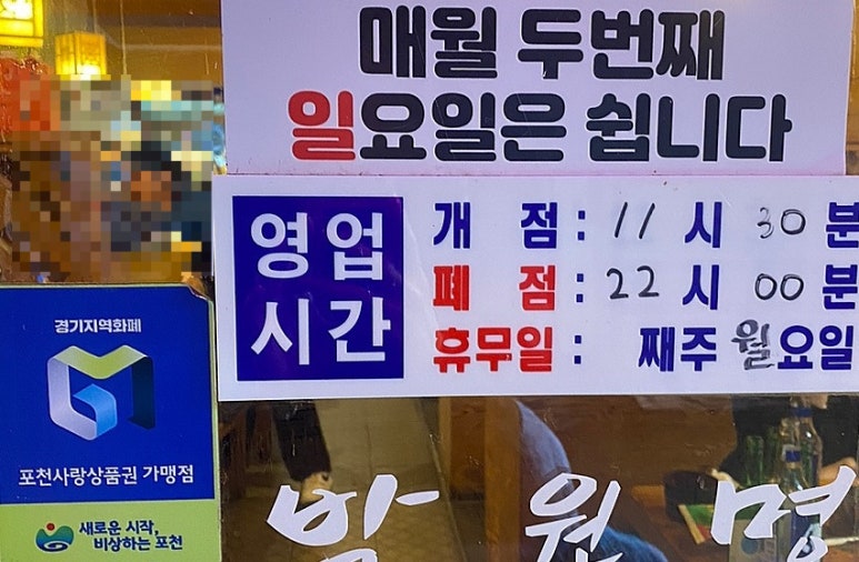 박원명초밥집 이미지
