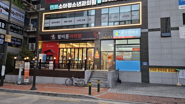 수북식당 이미지