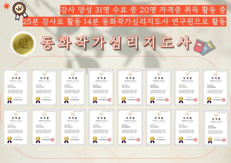 오색그림책방 이미지