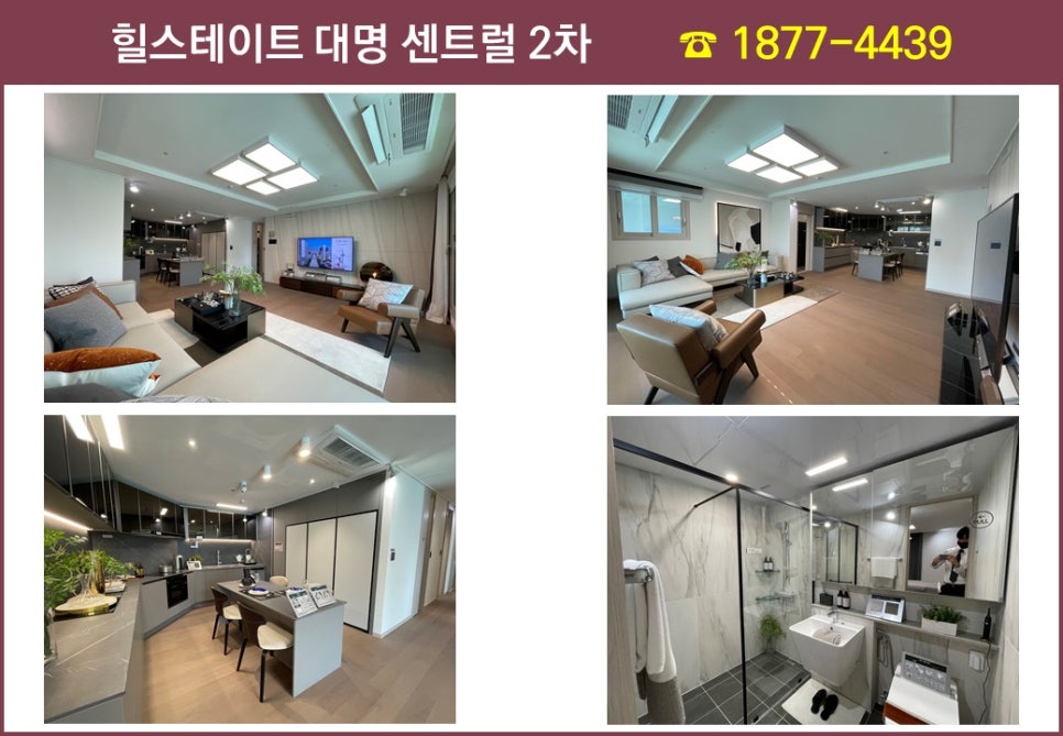 대명전기시스템 이미지