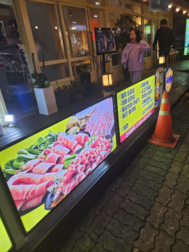 뚱삼이와대삼이 삼계점 이미지