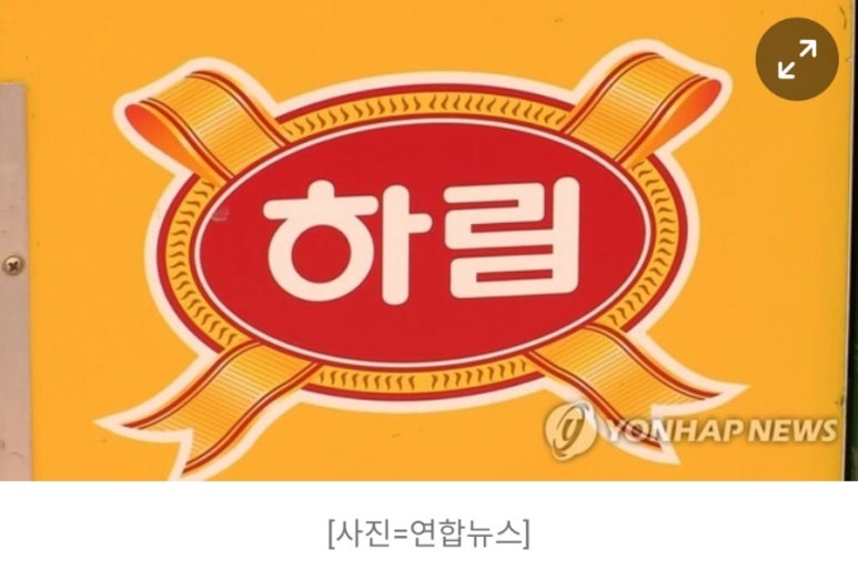 하림생닭 이미지