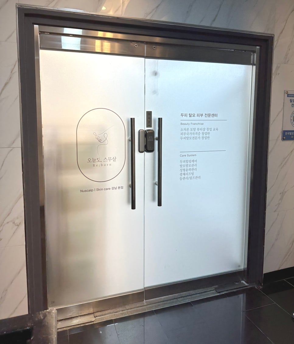 오늘도스무살 이미지