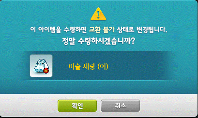 창혜 이미지