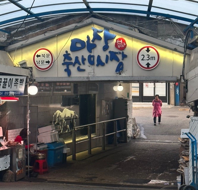 우진축산유통 이미지