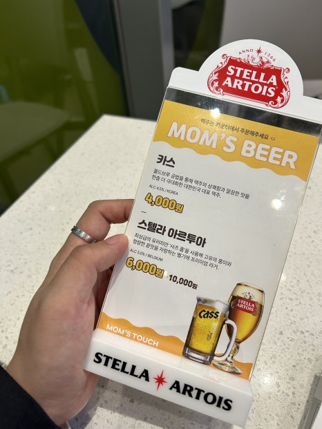 맘스피자랩 가든역삼점 이미지