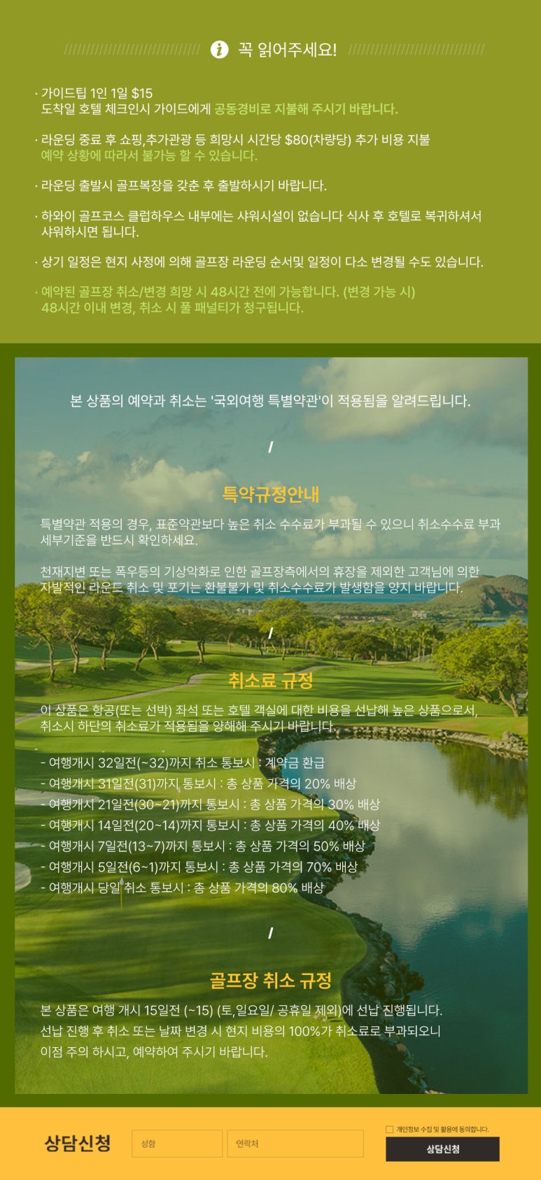 (주)하와이넘버원 이미지