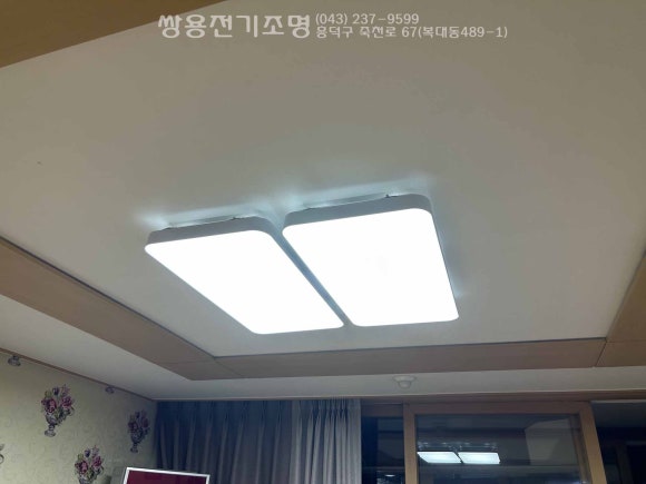 주은전기조명 이미지