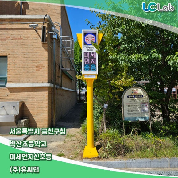 (유)백산 이미지