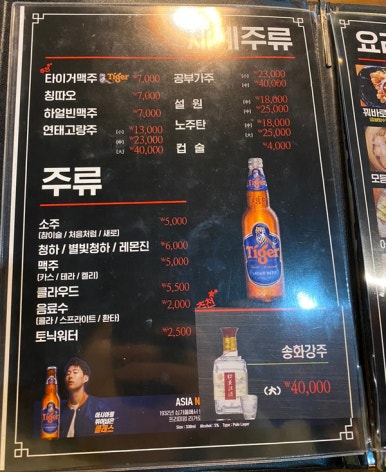 초이양꼬치쌀국수 이미지