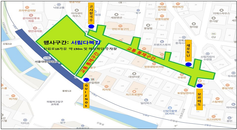 제일서림 이미지