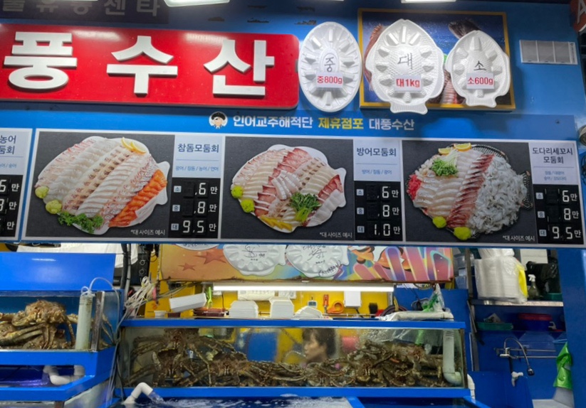대풍마트 이미지