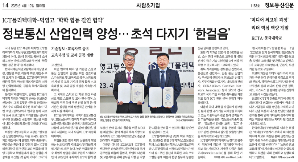초석인력 이미지