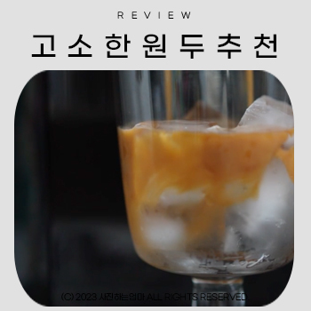 안세커피 이미지
