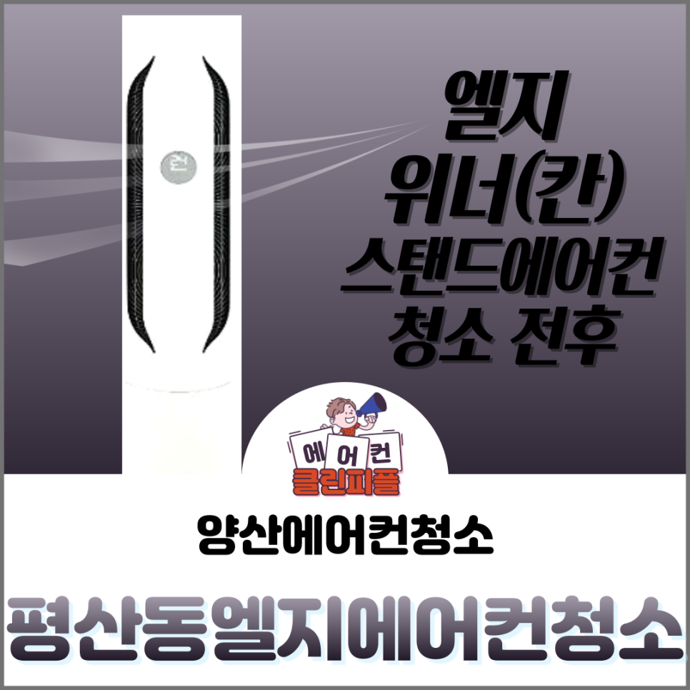 클린앤피플 이미지