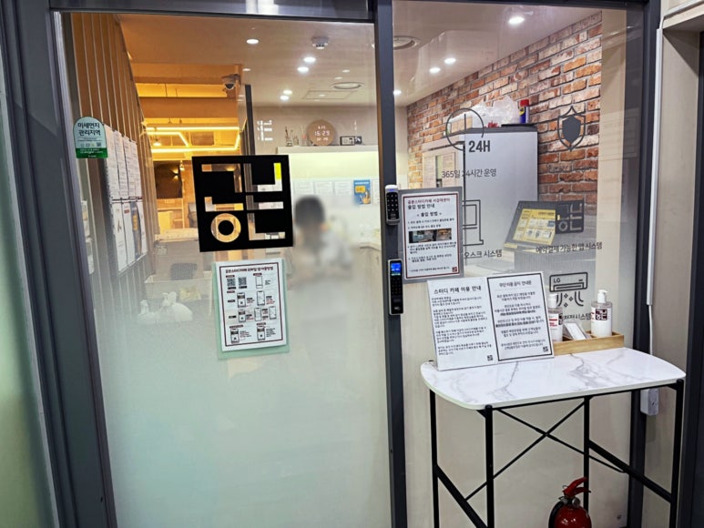 공본스터디카페서강대센터 이미지