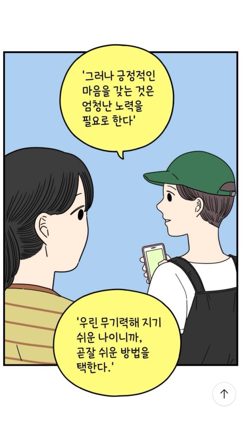 나이스샤워 이미지