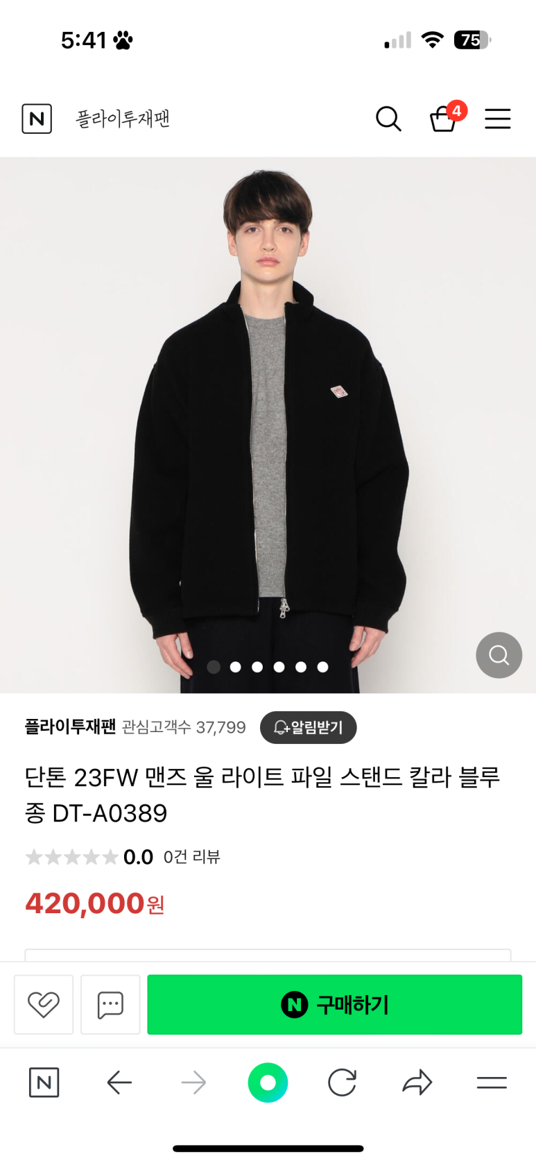 하나정비shop 이미지