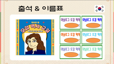 김재규떡사랑 이미지