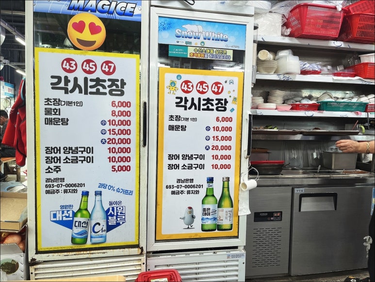 이모네농수산물 이미지