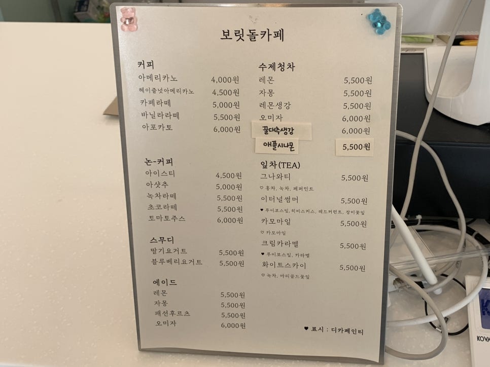 보릿돌카페 이미지