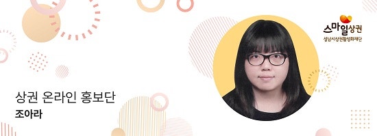 정동마트 이미지