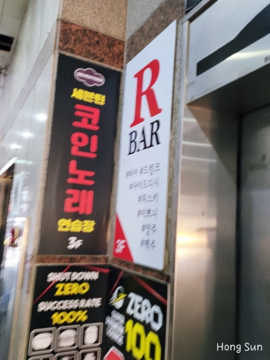 부자노래연습장 이미지