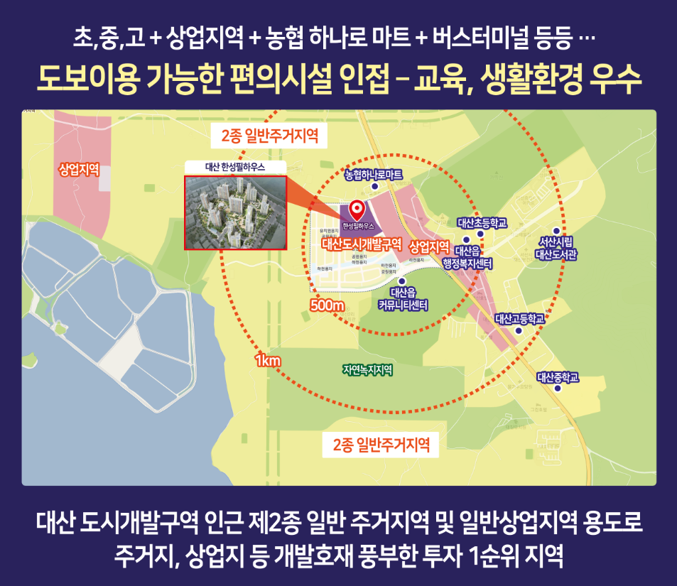 한성석유 이미지