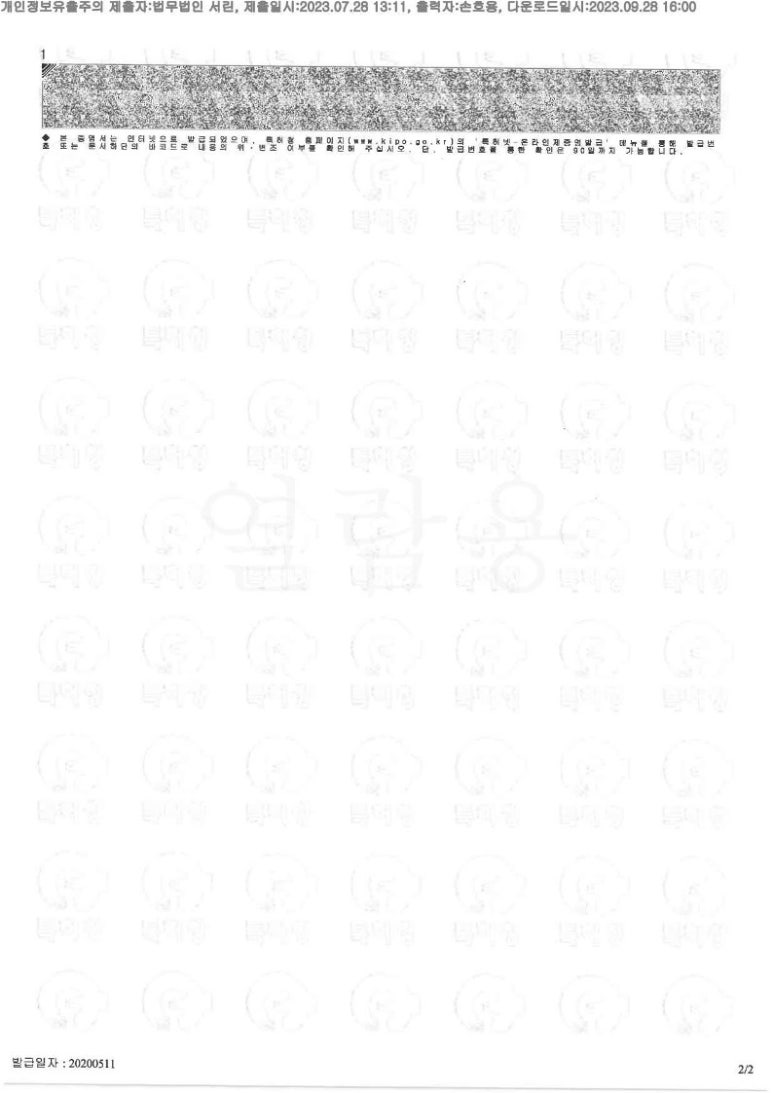 주식회사 모돈상사 이미지