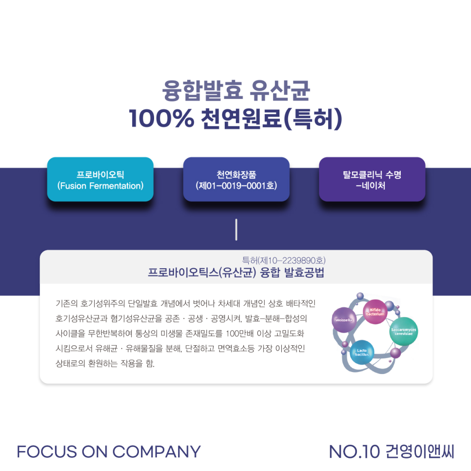 건영이앤씨 이미지