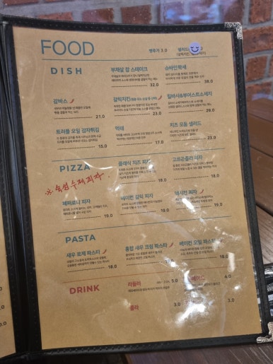 (주)대도마트 이미지
