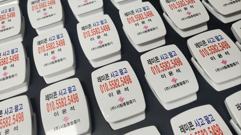 서림종합광고 이미지