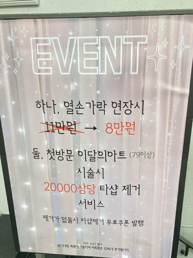 만월네일 이미지