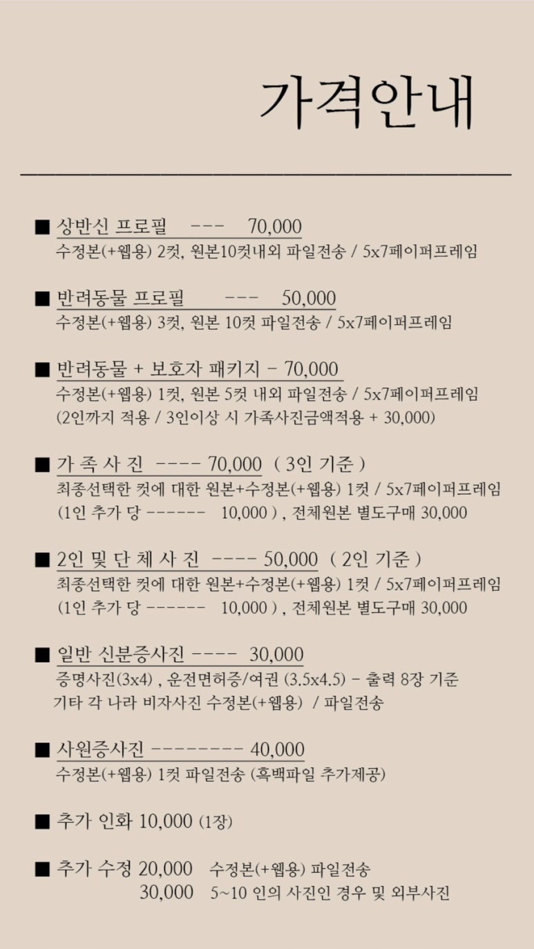 사진관;윤경 이미지