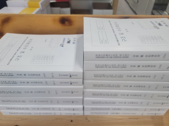 빛가람종합상사 이미지