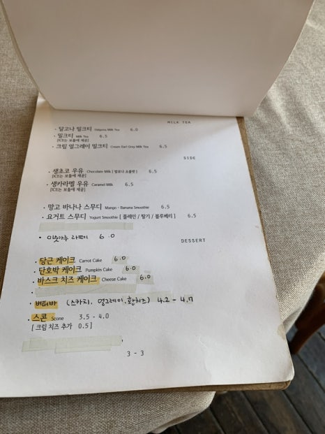카페소곤소곤 이미지