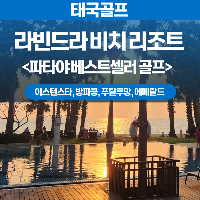제주이글여행사 이미지