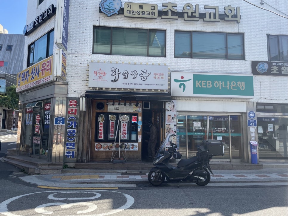 특허떡볶이 화곡싸롱 이미지