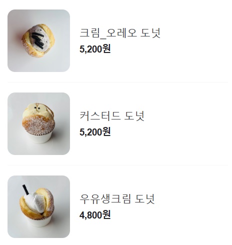피그도넛 이미지