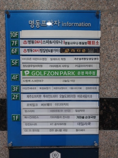 던킨도너츠파주운정 이미지