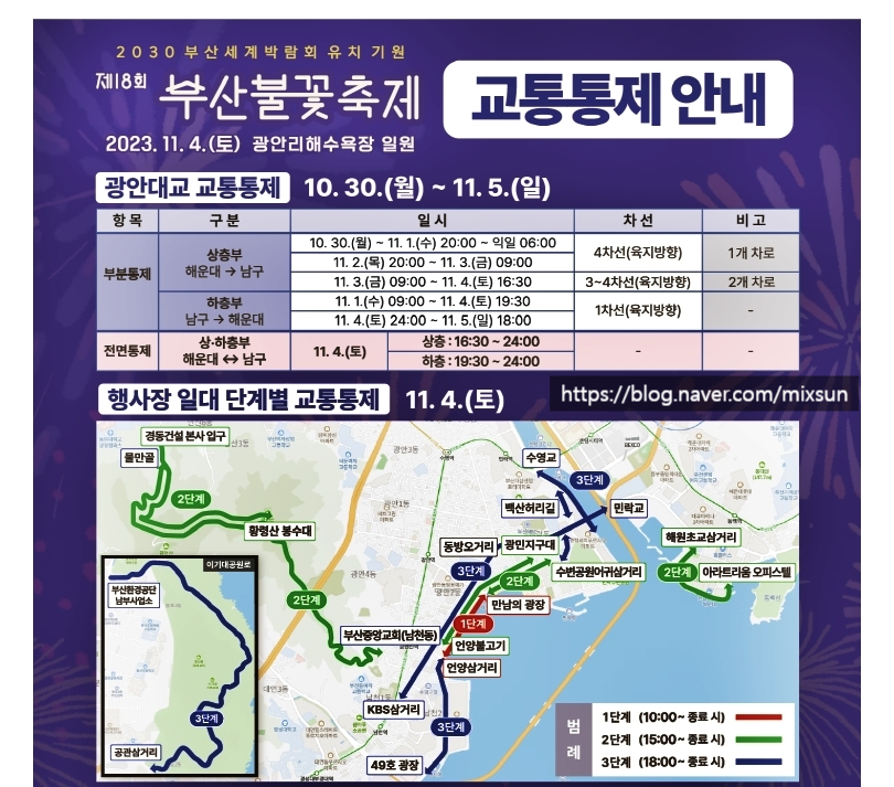 호텔아쿠아펠리스 지점 이미지